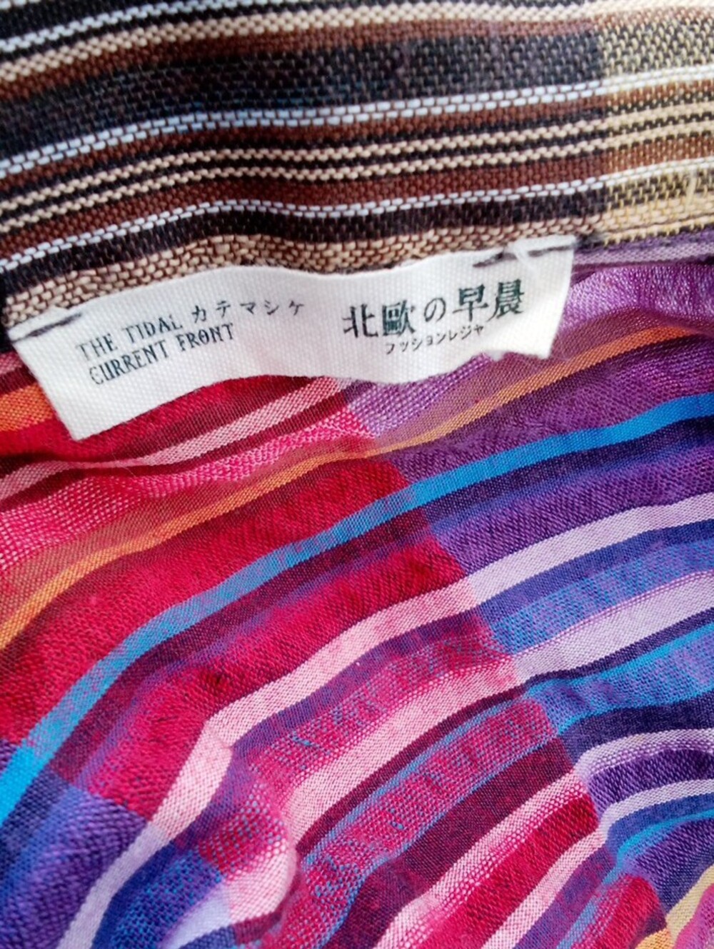 Multi-Color Striped Button-Up Shirt - Picture 2 of 3